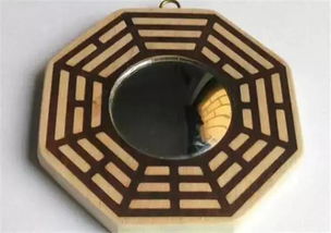 八卦镜的应用
