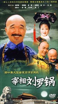 家学传承：刘必显家训中的德行风水