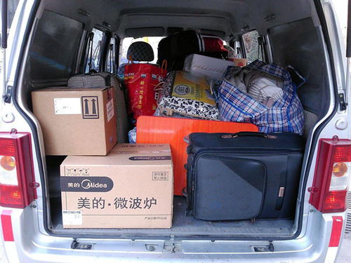 ——搬迁入宅在传统文化中的重要性及研究意义