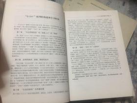 ：传统中医智慧与生肖养生的融合