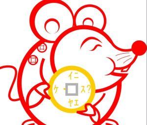 属牛女与鼠男爱情结晶，兔宝宝出生，这组合如何？