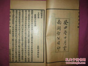 四、 官制重塑与权力集中