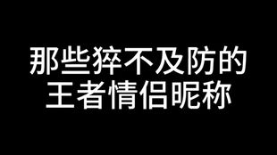 风水方位与相应网名建议（东方、西方及北方）