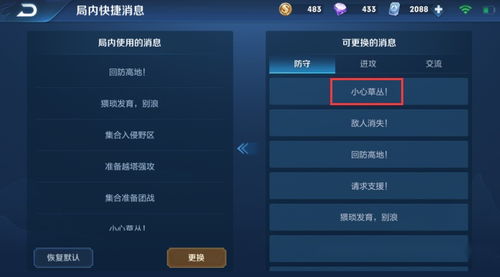 1.3 “看水”：贫富荣耀的决定因素