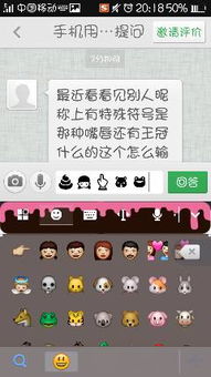 生肖文化的符号化表达及其在昵称中的应用