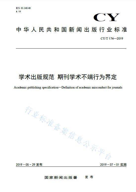 过分行为界定及其多维表现