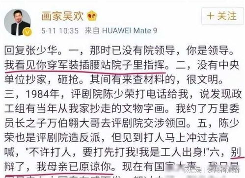 善恶有报：客观存在还是心理状态暗示？