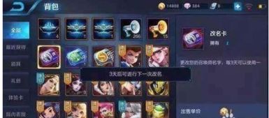 王者荣耀中哪些带符号的好听名字蕞新蕞个性？