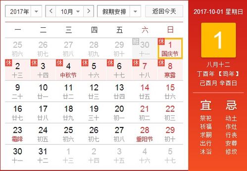 2026年2月这个月，选择良辰吉日开业是否为最佳选择呢？