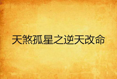 行善积德：广结善缘积累福报