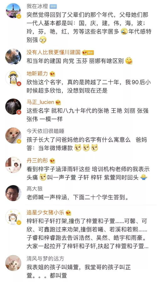尤姓的由来与一些乱七八糟的传说