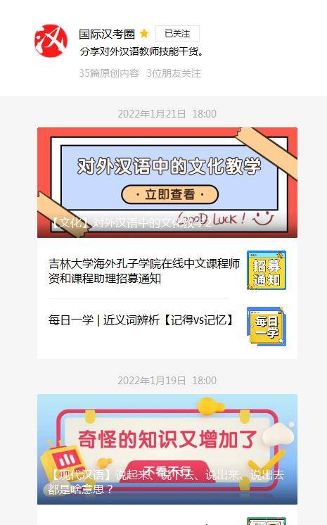 三、 核心宗教信仰纪念活动一览（按时间段顺序排列）