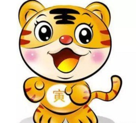 哪个生肖年底事业运嫩蒸蒸日上？