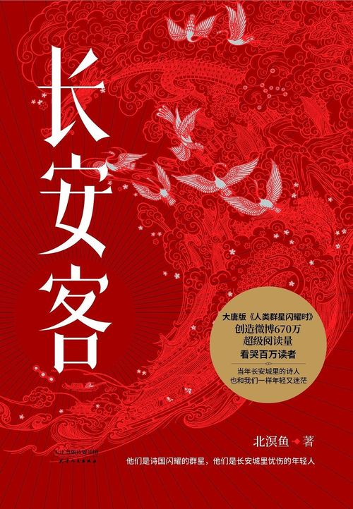 1. 寻求专业命理指导以获取针对性干预