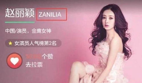 深度剖析“威雅”这个名字的内涵与气质