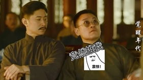 2. “浩然”哥的悲剧