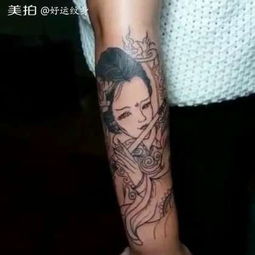 纹身鱼尾长长的好运吗？男性适合吗？