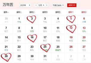 2026年五月有哪些吉日，特别是辰日是哪几天？