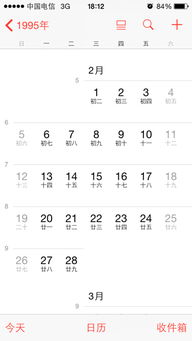 2.2 1995年5月30日 – “双子座·虎生肖”的双沉重身份标签