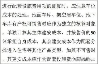 1. “欠”字案例——胎次预测