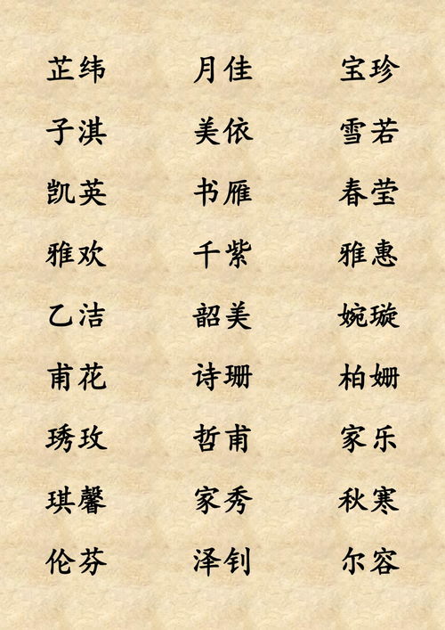 思路二：用稳固的字形来聚拢流沙