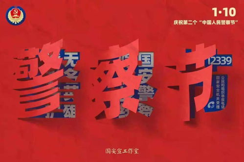：西方节庆的更多元性与中华传统方式观念的交叉点