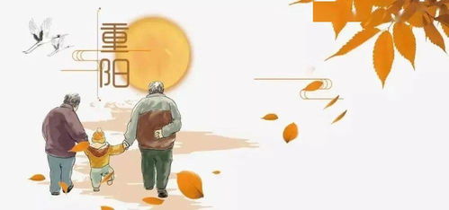 2025年重阳节登高祈福吉日的时间界定与历法考据