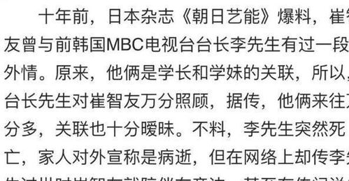 一、 五行属性对体型的影响