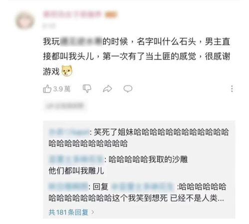 那些年我们错得离谱の