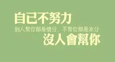 : '勤奋'表演背后隐藏着哪些?