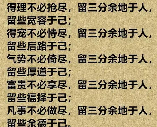 市场价格较高人与普通人的作用于差距