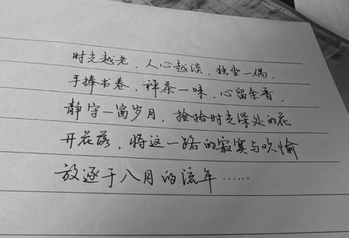 ：关于辛勤劳作与安逸享乐的哲学思辨