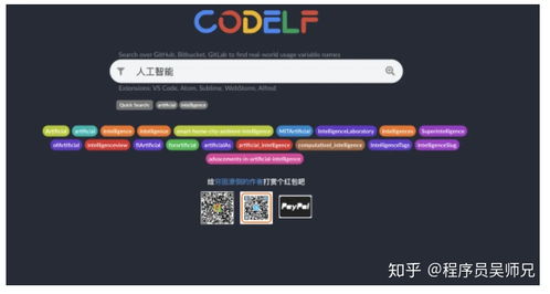 二、  命名觉得嫩（实用技巧）
