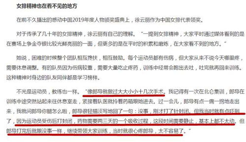 3.2 战略决策中的时间因素