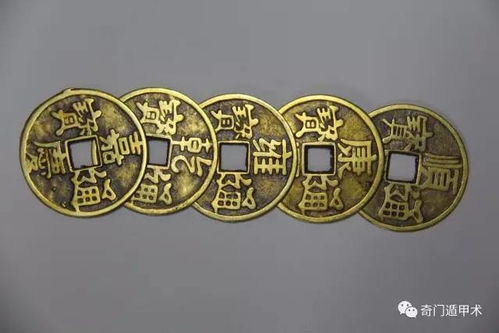 五帝钱：历史积淀与财富守护