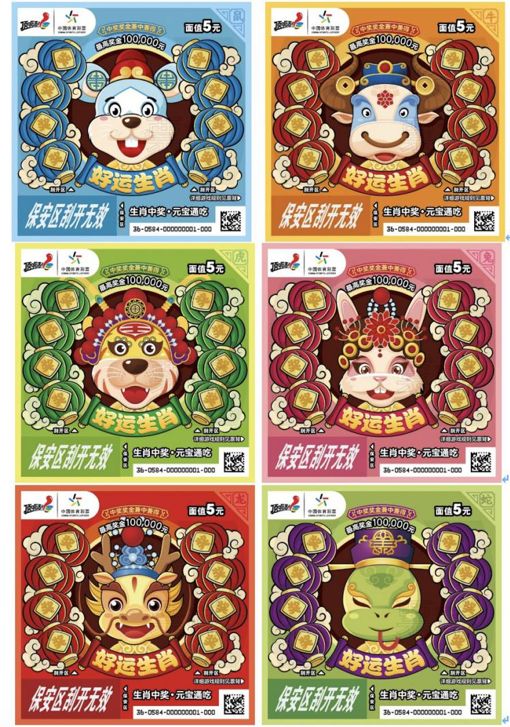 过年食物中什么生肖的元素最多，坐拥百城成语所指的生肖是哪一个？