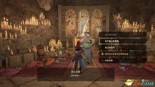序言：北欧神话与圣诞节的昏暗根源
