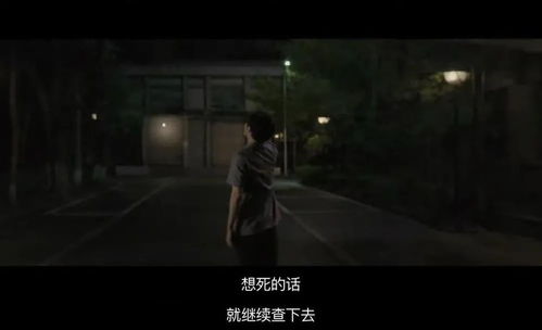 现场调查与文本凭据分析