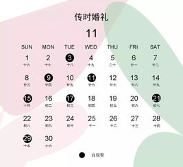 2026年1月有哪些日子适合结婚，被认为是吉日？