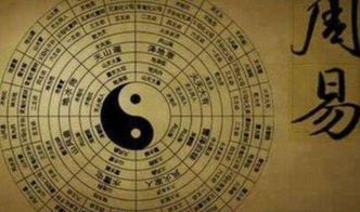 五行混沌：炎字的叛逆与和谐