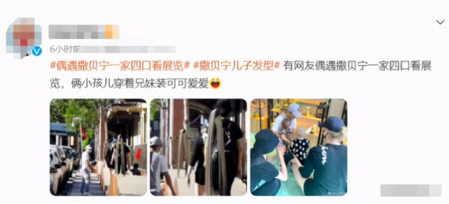 3.1 儿童理发注意事项