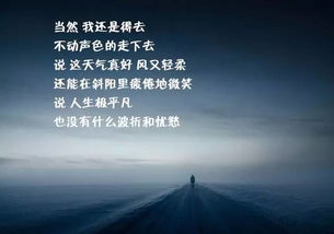 二、  核心论点：主星的影响及其对感情运势的影响