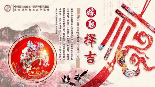 生肖冲煞：对属鸡之人的影响评估