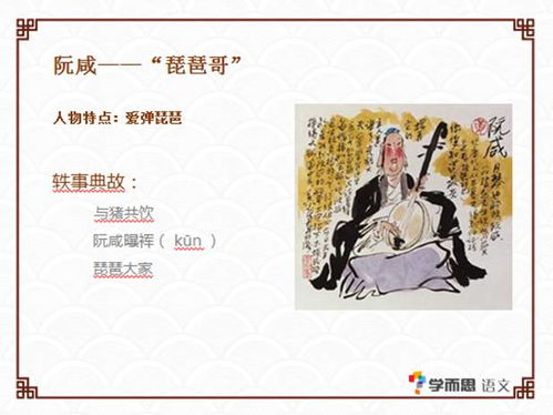 一、 三月十四日之命理与文化底蕴映射