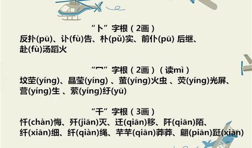 2. “候”字的内涵：等待与留意