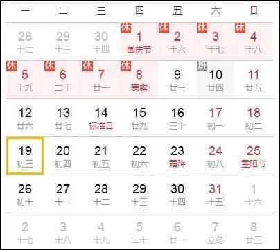 6月和11月分别有哪些上坟吉日可以查询？
