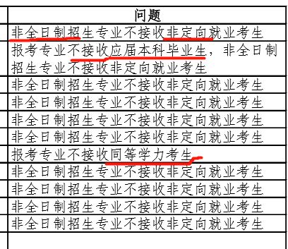 ：姓名理数与人生走向的系统性探讨