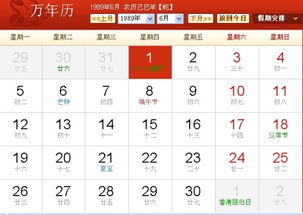 择吉原则：多维度的综合考量体系