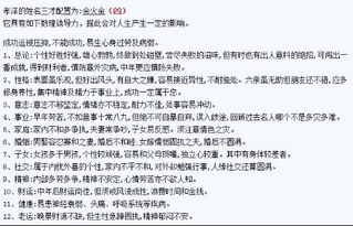 1、 字根拆解——从水到天
