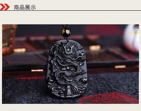 88年属龙男生婚姻配对如何？属龙男性专用吊坠有何寓意？